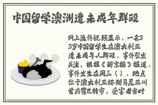 拔萝卜全程不该盖被子怎么办
